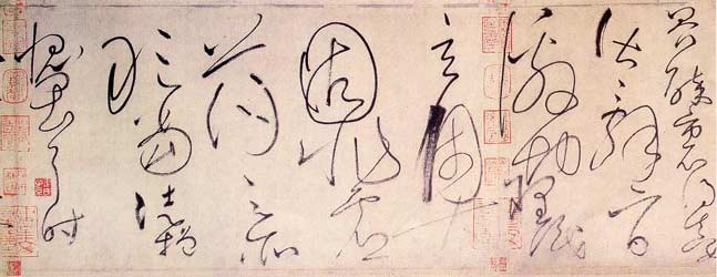 Tang Dynasty ink scroll